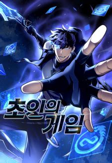 The Esper’s Game Manhwa 